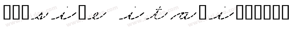 cursive italic字体转换